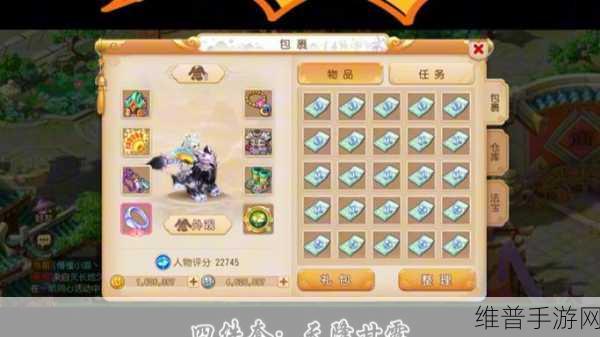 梦幻西游手游神器任务全攻略 助你称霸三界