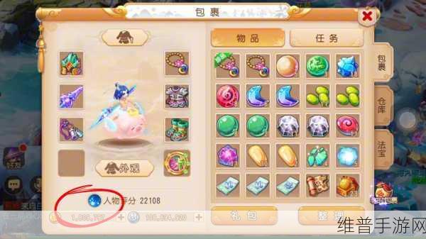 梦幻西游手游神器任务全攻略 助你称霸三界