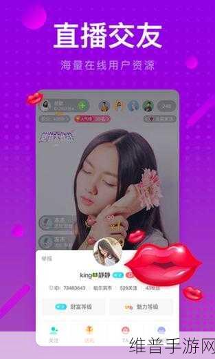 幸福宝APP官网导入资源:1. 幸福宝APP:开启你的幸福生活新篇章