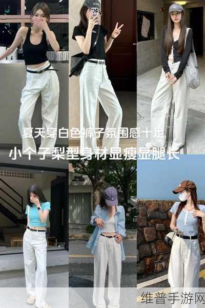 穿着裤子顶是什么感觉：1. 穿着裤子顶的奇妙体验与感受