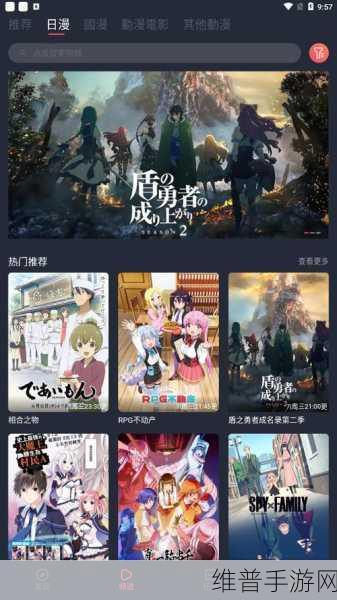 樱花漫画官方正版入口在哪：1. 樱花漫画官方正版入口及使用指南