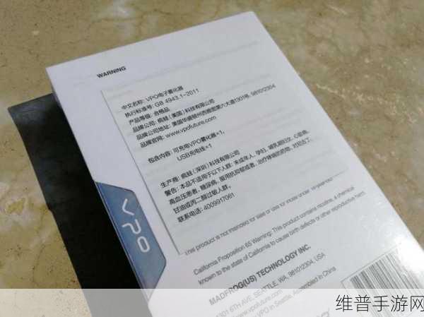 硬糖1h1vpo无法访问：1. 硬糖1h1vpo无法访问的原因与解决方案
