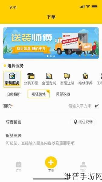 99国精产品W灬源码1688：1. 高品质99国精产品W灬源码，助力您的业务发展