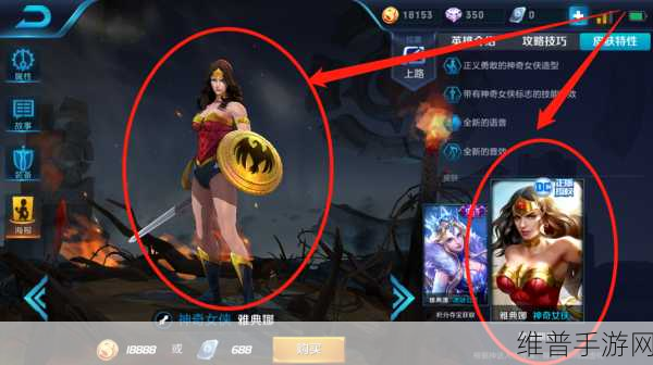 王者荣耀雅典娜全方位攻略指南