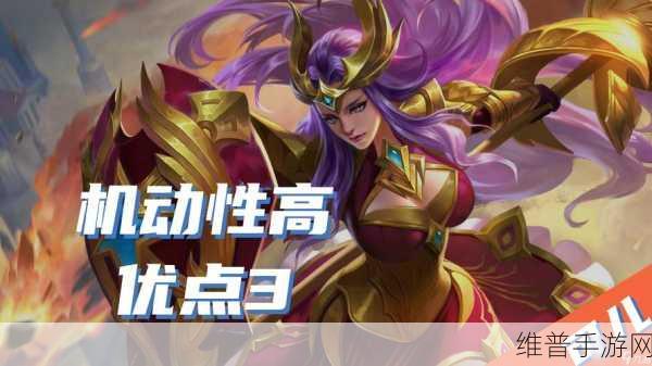 王者荣耀雅典娜全方位攻略指南