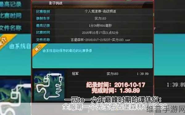 QQ 飞车与影子赛跑的绝佳秘籍