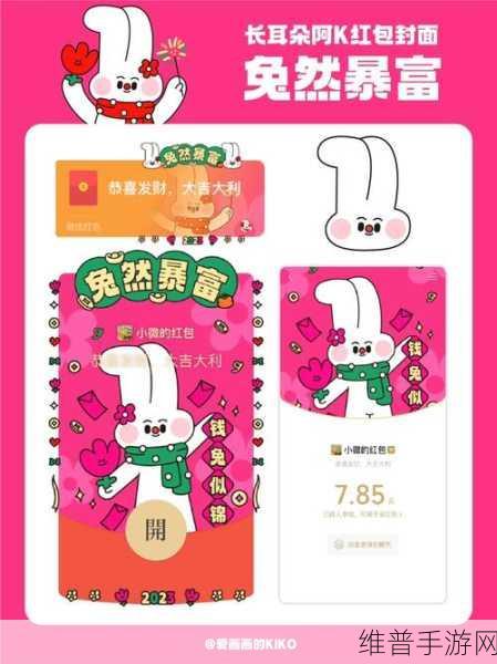 尺寸1v1长耳朵的兔子：1. ＂长耳兔的奇幻冒险：探索未知世界