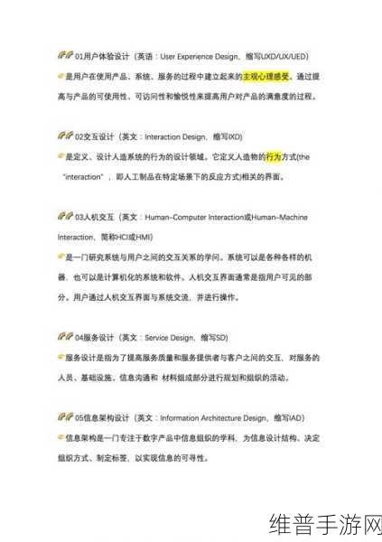 人曾交互ces：1. 人与人之间交互的深层意义探索