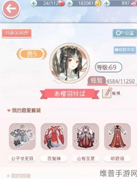 奇迹暖暖月华初升，满分搭配秘籍大公开