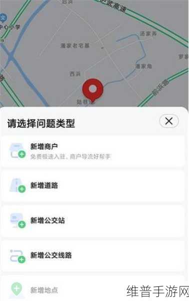 高德地图如何设置自己的店铺位置,手游公司教你轻松定位店铺地址