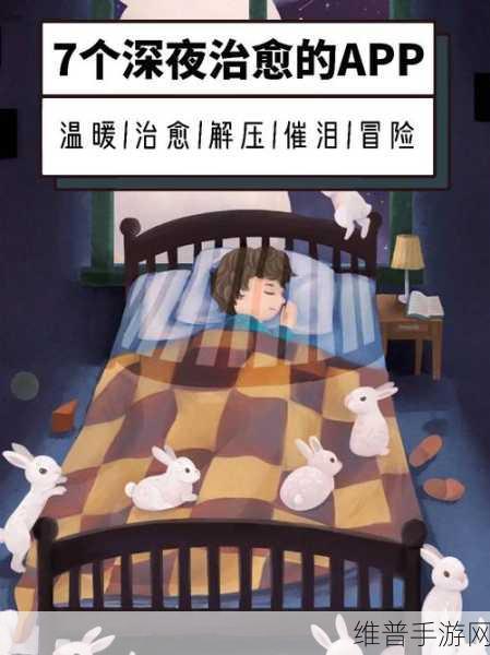 沈医生1ⅴ1h笔趣阁：1. 沈医生的神秘诊所：治愈与心灵碰撞