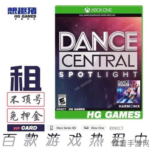 xboxone播放dvd：畅享Xbox One：打造你的家庭影院DVD体验