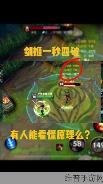 英雄联盟手游剑姬一秒四破连招深度讲解