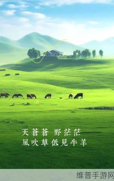 人与畜禽CROPROATION：1. 人与畜禽共同发展的生态农业模式探索