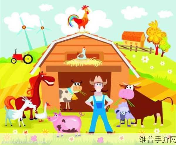 人与畜禽CROPROATION:1. 人与畜禽共同发展的生态农业模式探索