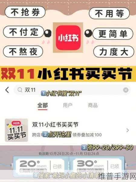 手游攻略,小红书平台上的评论与艾特记录管理