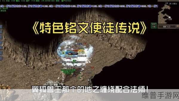 人皇skyvs兽王技院:1. 《人皇SKY与兽王技院的传奇对决