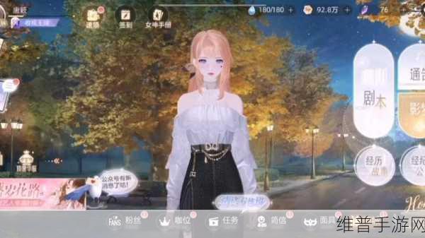 绝对演绎手游攻略,拜托了奶茶神秘事件全览
