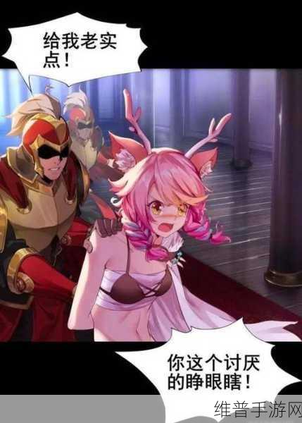 云中君把瑶干到下不了：1. 云中君的传奇：瑶与天界的爱恨纠葛