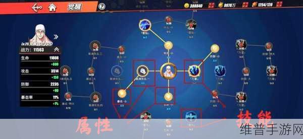 航海王热血航线，营救海盗船长全攻略指南