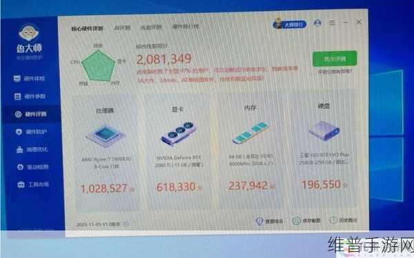 鲁大师视频播放免费观看：1. 免费畅享鲁大师视频播放的全新体验