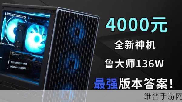 鲁大师视频播放免费观看：1. 免费畅享鲁大师视频播放的全新体验