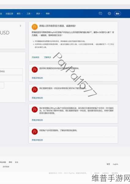 paypal未满十八岁怎么开-：1. 如何在未满十八岁情况下注册PayPal账户？