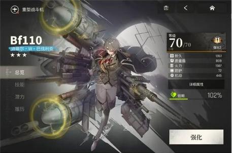 手游<湮灭边界线>中 T-90 全方位解析