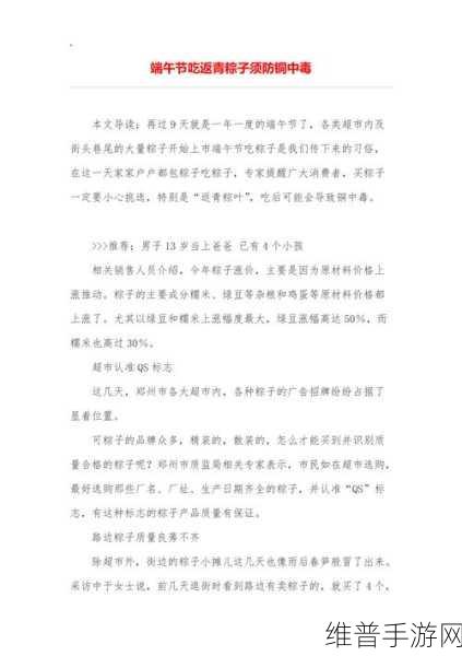 铜铜铜铜铜铜好多疼！如何有效缓解铜中毒症状-铜中毒：1. 铜中毒症状及其有效缓解方法详解