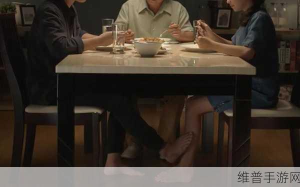 开会在桌子下反正他们看不见：1. 桌下的秘密：隐秘会议背后的故事