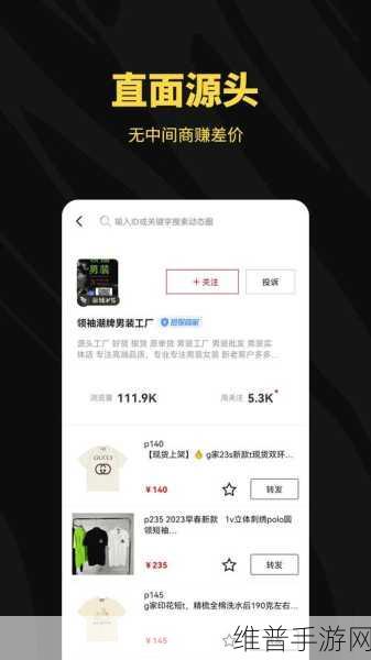 丰年经继拇3的机能量发展：1. 丰年经继拇3：探索机能量的无限可能