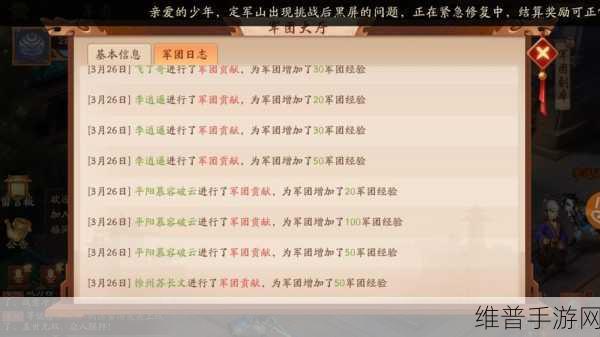 少年三国志 2 幼麟姜维最佳搭配替换策略解析
