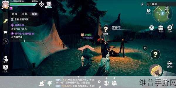天谕手游，失踪的孩子任务全流程详细攻略