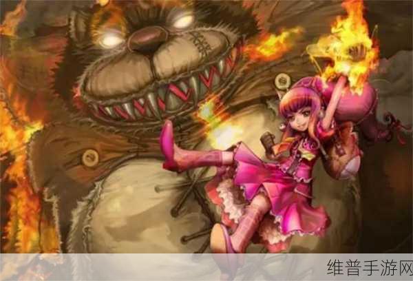 LOL手游火女怎么玩？英雄联盟手游黑暗之女安妮深度攻略