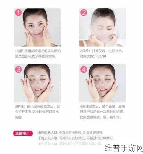 上边一面亲下边一面膜的注意事项:1. 使用面膜前后需注意的皮肤护理技巧