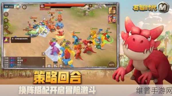 新石器时代手游职业全解析与推荐