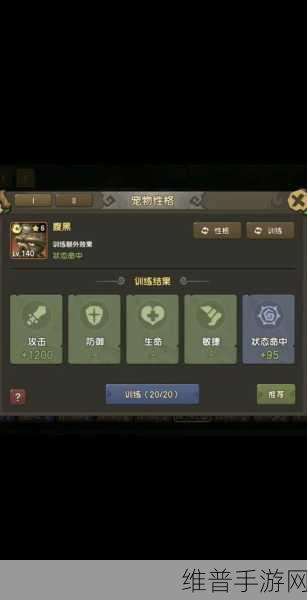 新石器时代手游职业全解析与推荐