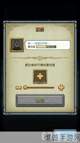 不思议迷宫混沌域开启与通关技巧全攻略