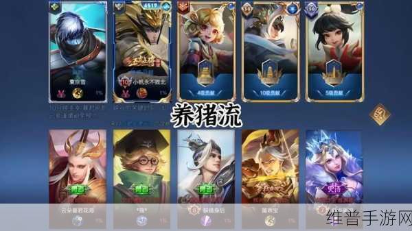 王者荣耀S32赛季结束时间全解析及攻略指南