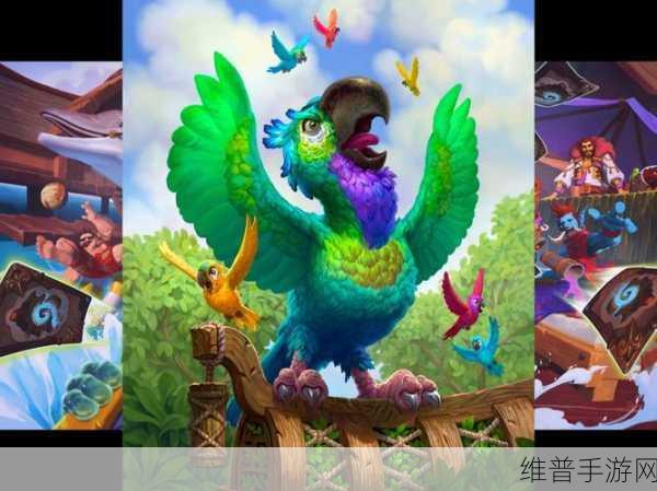 炉石传说胜地历险记，全新冒险即将启程