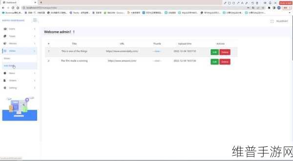 java成品网站:1. 精通Java开发:打造高效且稳定的成品网站