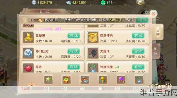 大话西游手游大雁塔任务全攻略,如何轻松通关