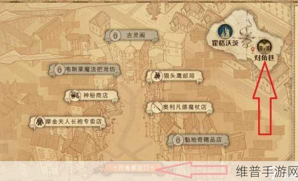 哈利波特，魔法觉醒手游攻略，如何应对开学晚宴上的麦格教授