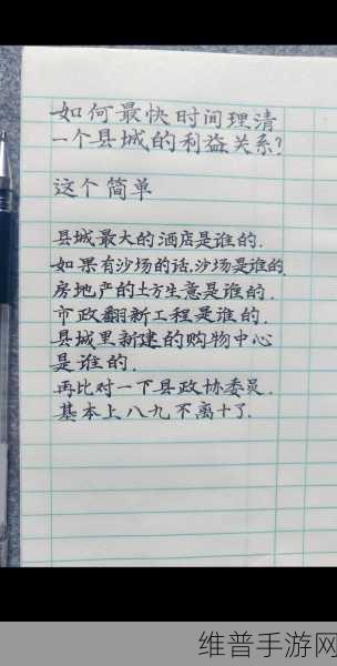 肥水不流外人田：1. 同舟共济，共享繁荣成果