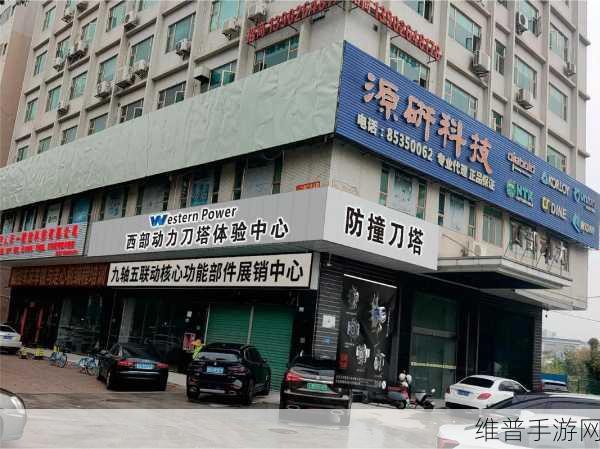 一区二区三区精密机械公司完全不限制观看:1. "探索一区二区三区精密机械公司的无限创新之旅