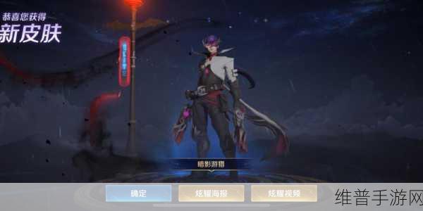 王者荣耀马可波罗战令皮肤暗影游猎深度解析