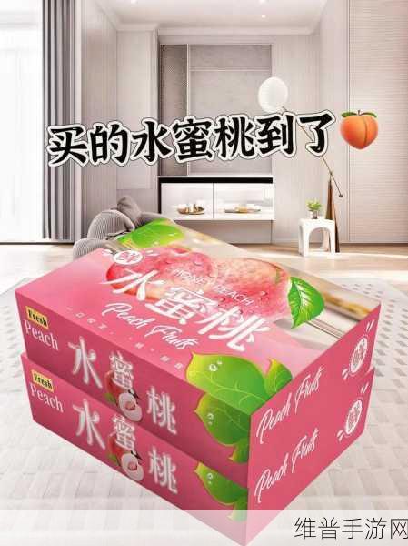 草莓水蜜桃香蕉甜橙芒果：1. 甜蜜水果盛宴：草莓与水蜜桃的奇妙搭配