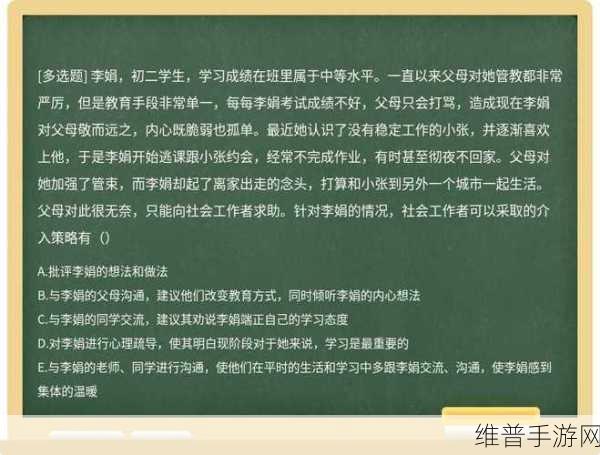 严厉的管教怎么样才能更有效：以下是一些关于“严厉的管教”的扩展标题建议，均不少于10个字：