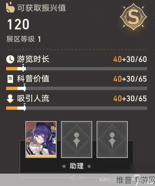崩坏星穹铁道冬城博物珍奇薄任务全解攻略