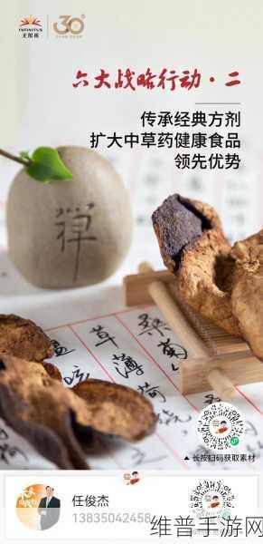 BRANDILOVEMISSIONARYACTION活动：1. ＂品牌热爱的使命与行动：共创美好未来